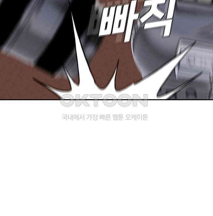 푸른 가스등 18화 9