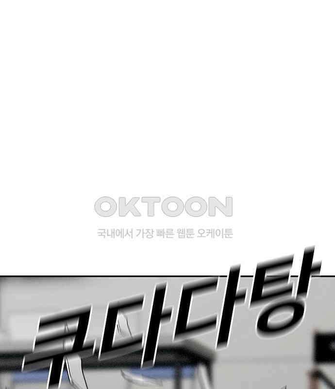 푸른 가스등 18화 10