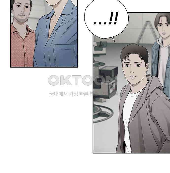 푸른 가스등 18화 13