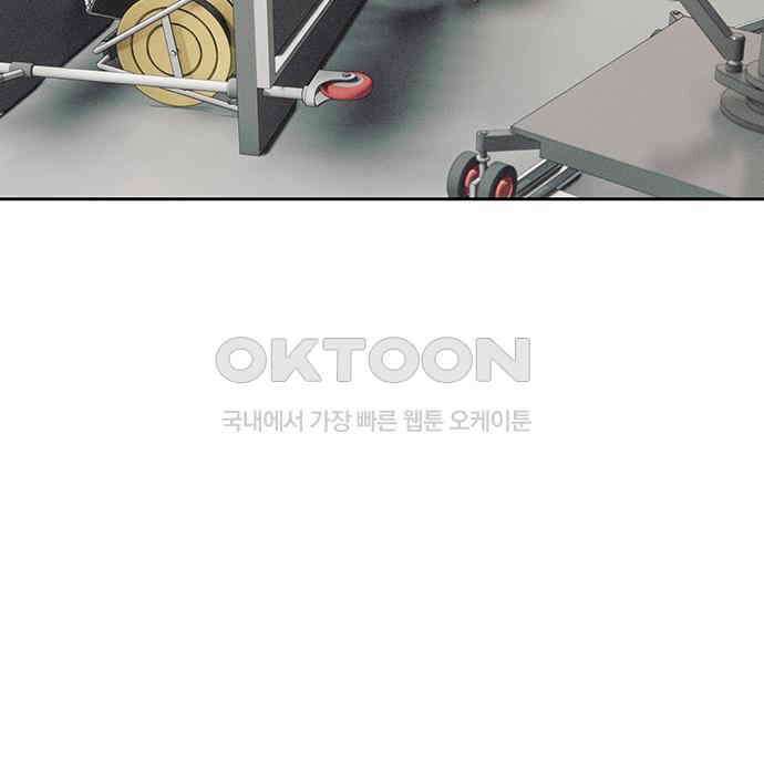 푸른 가스등 18화 17