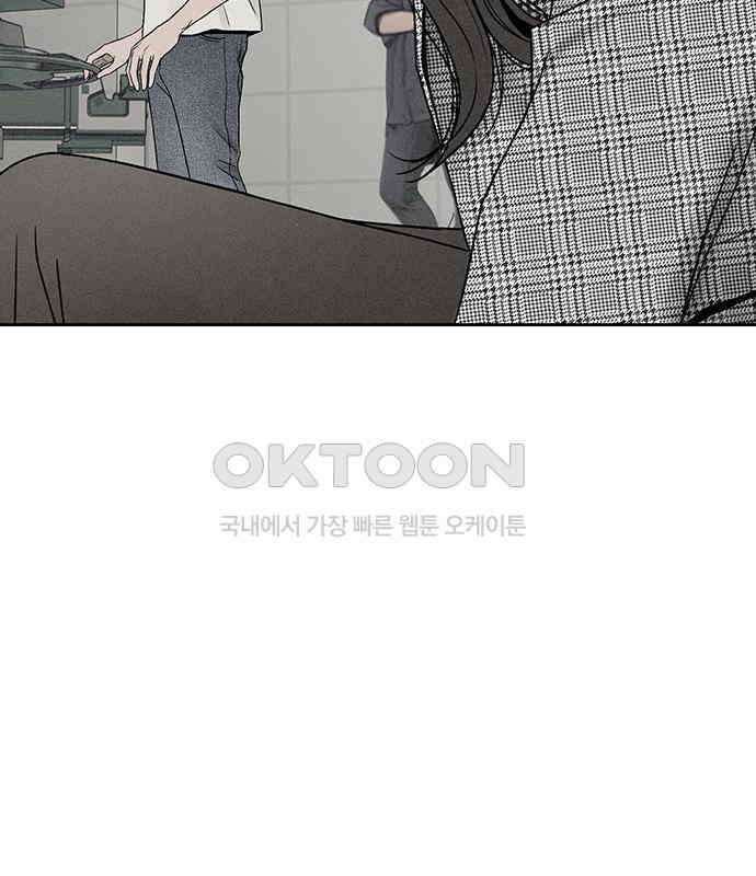푸른 가스등 18화 19