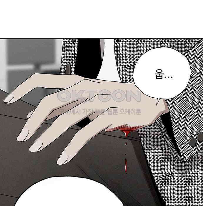 푸른 가스등 18화 20