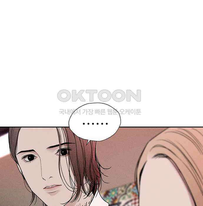 푸른 가스등 18화 24