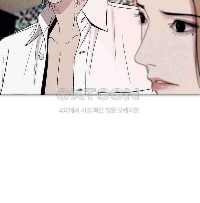 푸른 가스등 18화 25