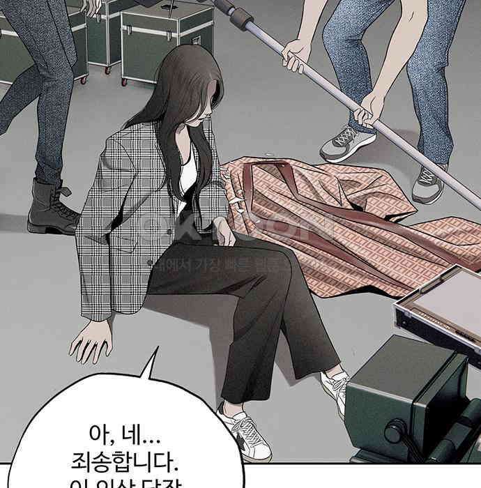 푸른 가스등 18화 28