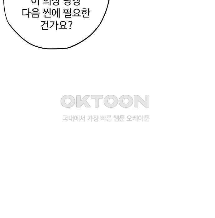푸른 가스등 18화 29