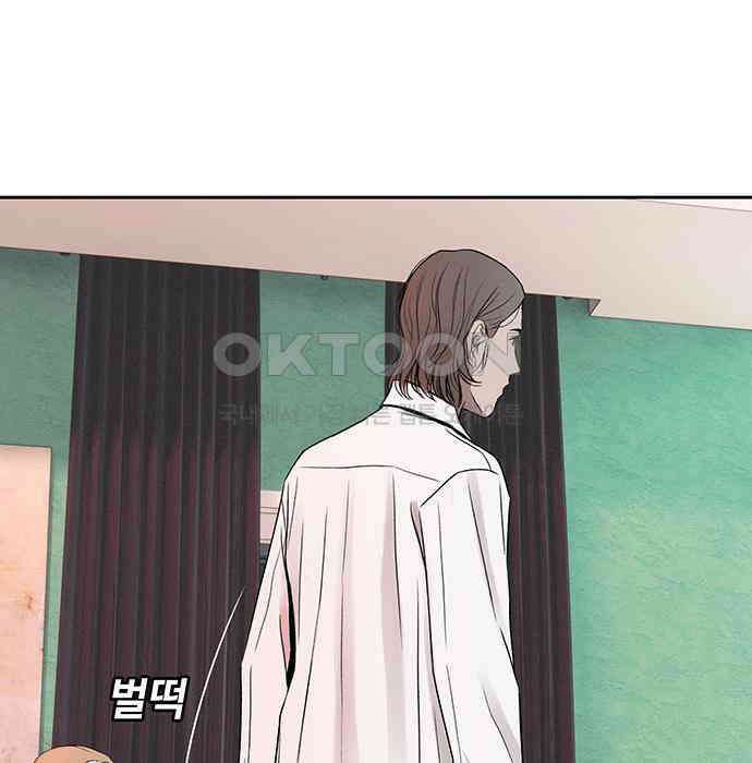 푸른 가스등 18화 32
