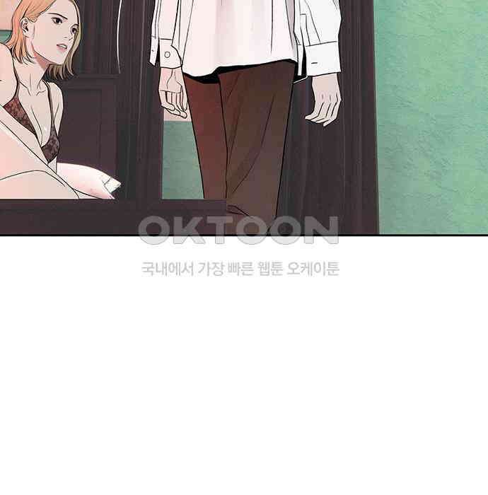 푸른 가스등 18화 33