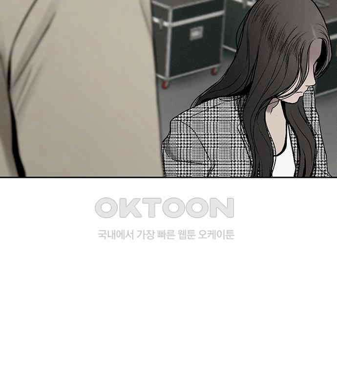 푸른 가스등 18화 35
