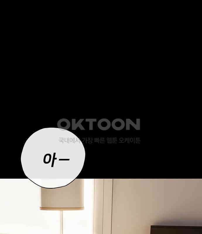 푸른 가스등 23화 2