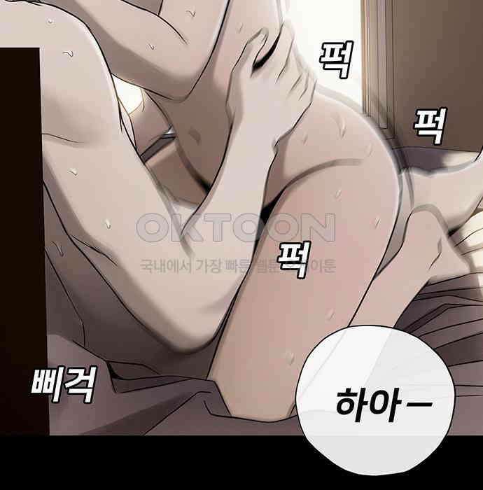 푸른 가스등 23화 5