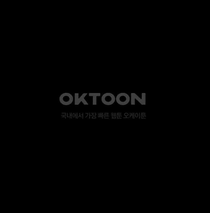 푸른 가스등 23화 8