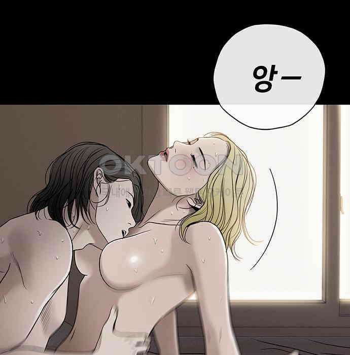 푸른 가스등 23화 9