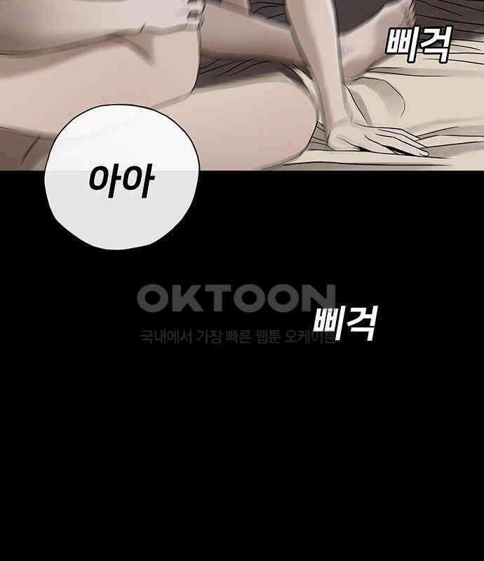 푸른 가스등 23화 10