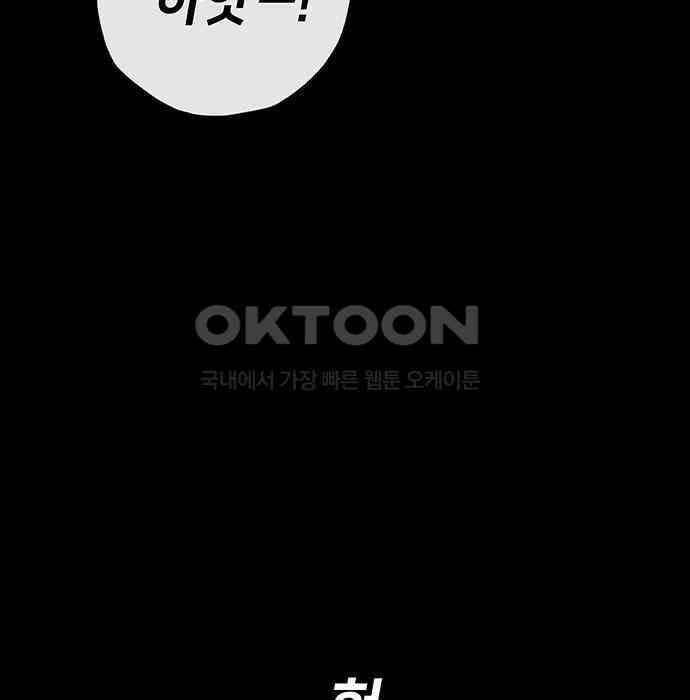 푸른 가스등 23화 13