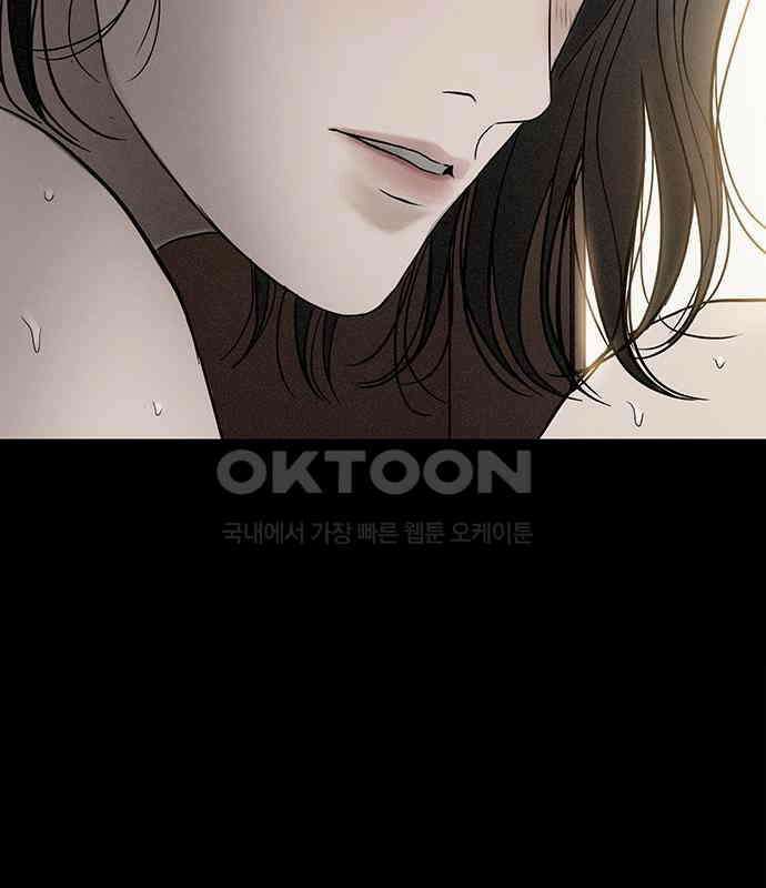 푸른 가스등 23화 15