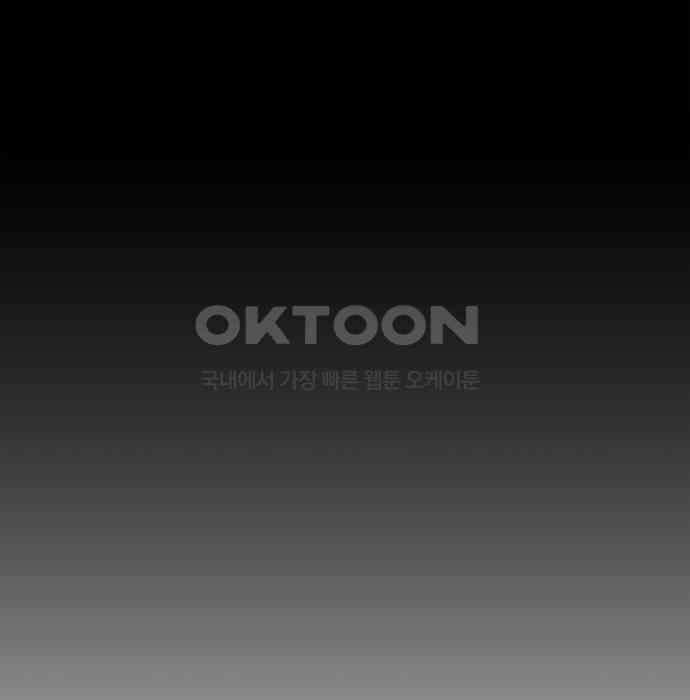 푸른 가스등 23화 16