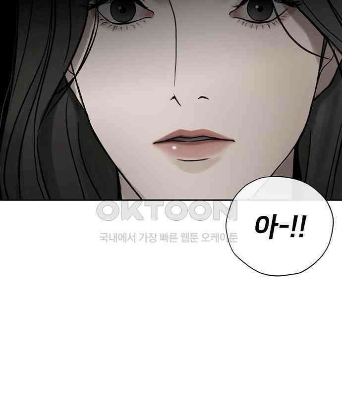 푸른 가스등 23화 18