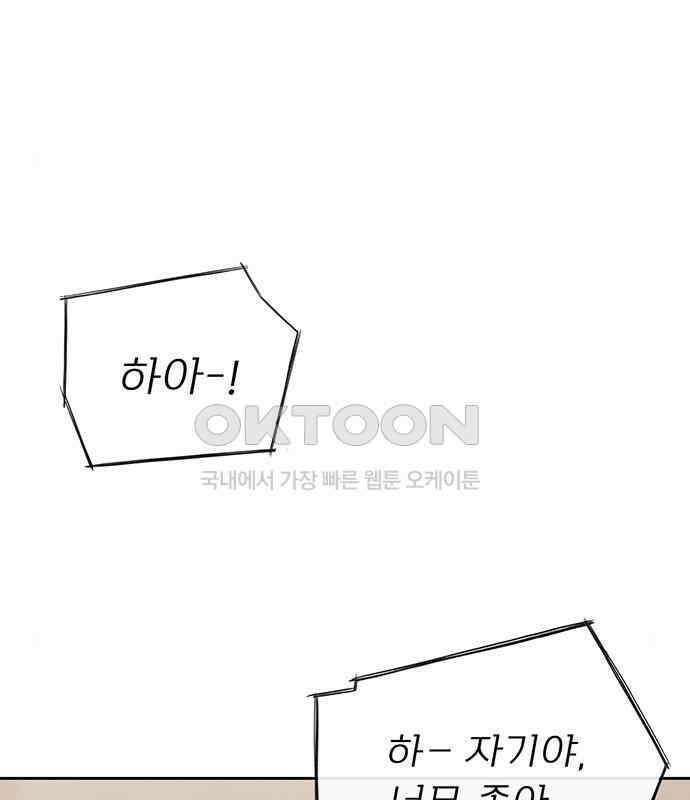 푸른 가스등 23화 22