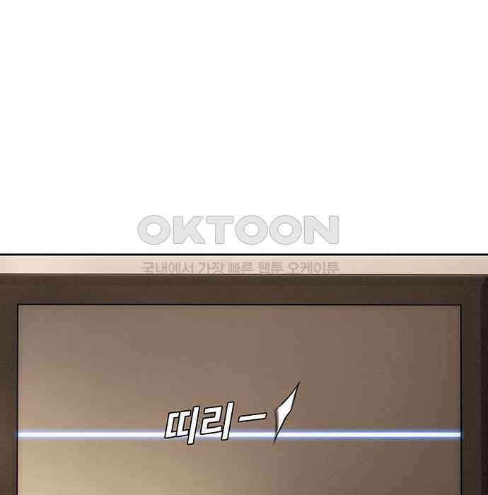 푸른 가스등 23화 28