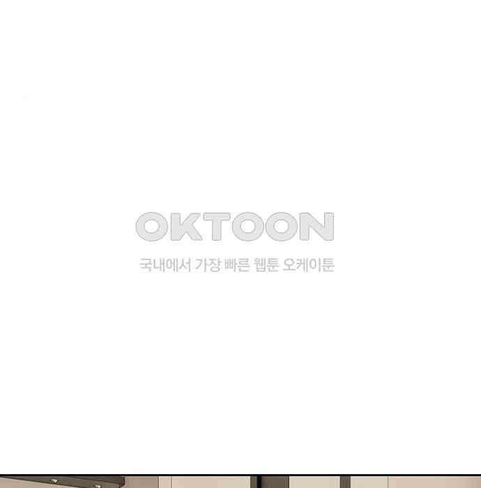 푸른 가스등 23화 32