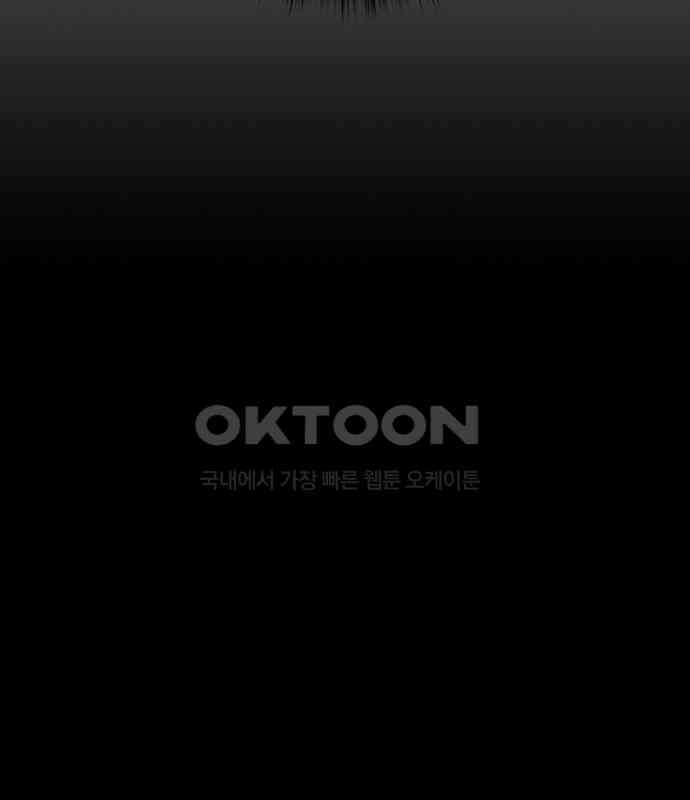 푸른 가스등 23화 39