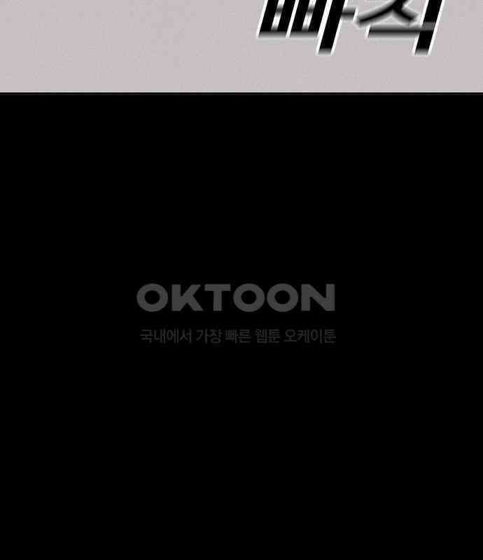 푸른 가스등 30화 11