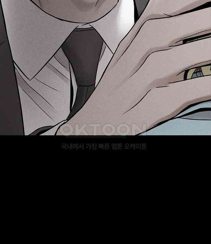 푸른 가스등 30화 14