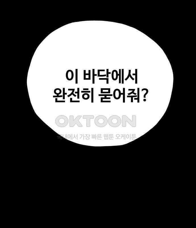 푸른 가스등 30화 15