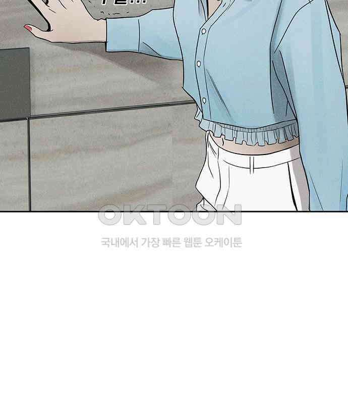 푸른 가스등 30화 23