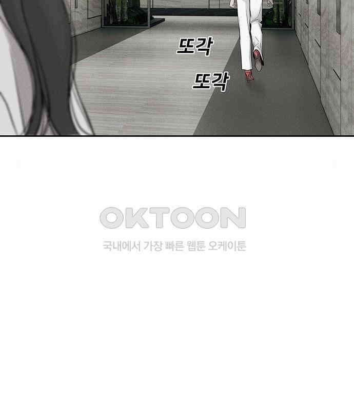 푸른 가스등 30화 27