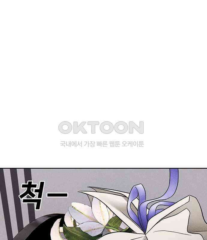 푸른 가스등 40화 2