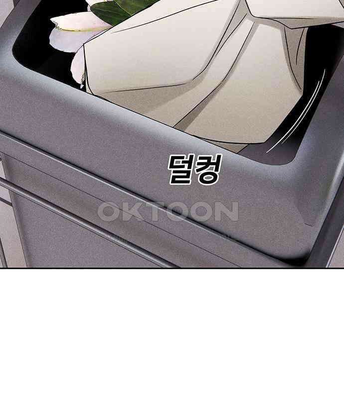 푸른 가스등 40화 3