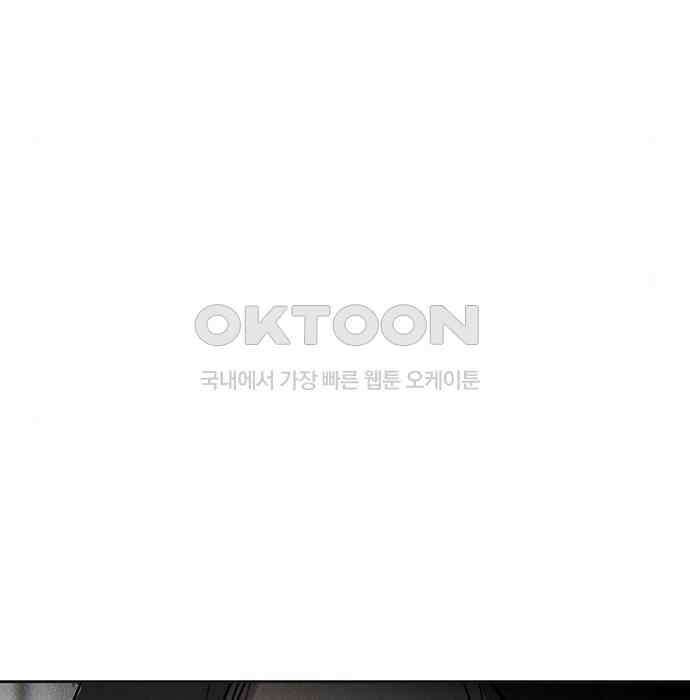 푸른 가스등 40화 4