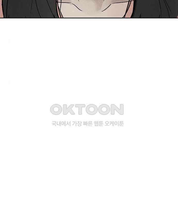 푸른 가스등 40화 6
