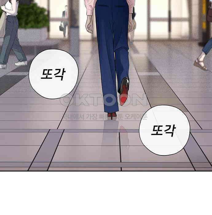 푸른 가스등 40화 8