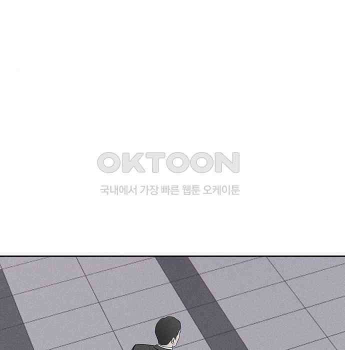 푸른 가스등 40화 9