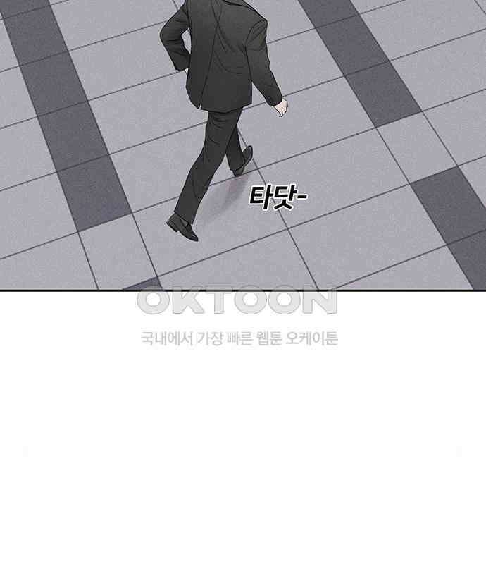 푸른 가스등 40화 10