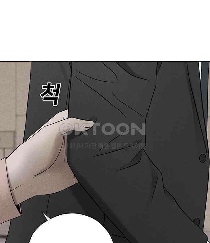 푸른 가스등 40화 11