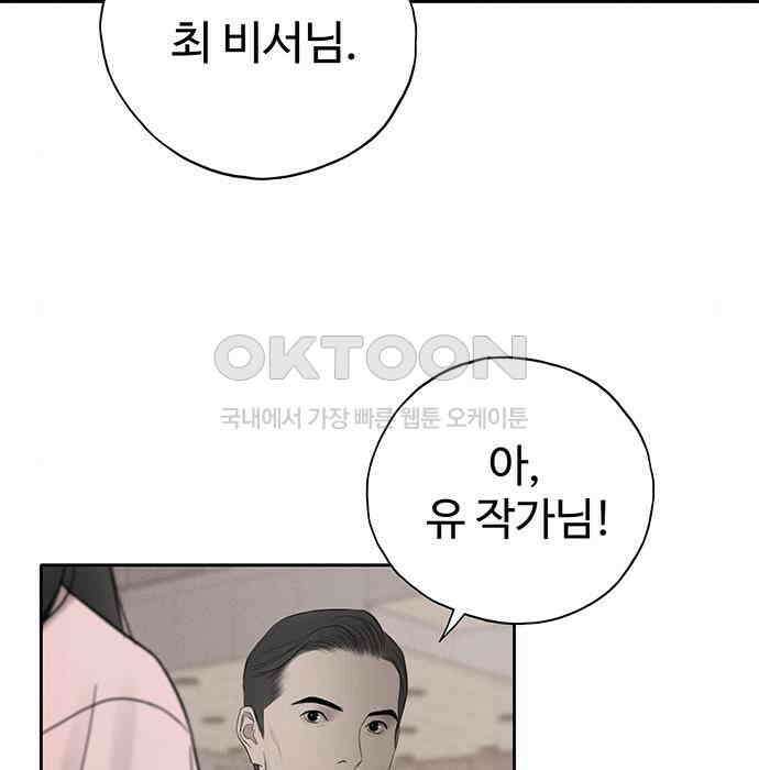 푸른 가스등 40화 12