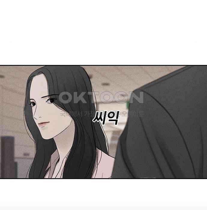 푸른 가스등 40화 16