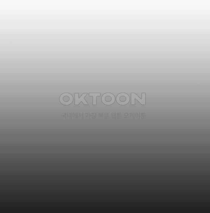 푸른 가스등 40화 17