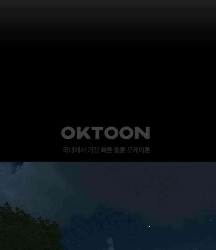 푸른 가스등 40화 18