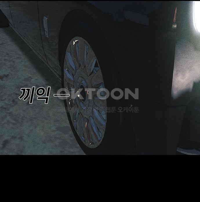 푸른 가스등 40화 21