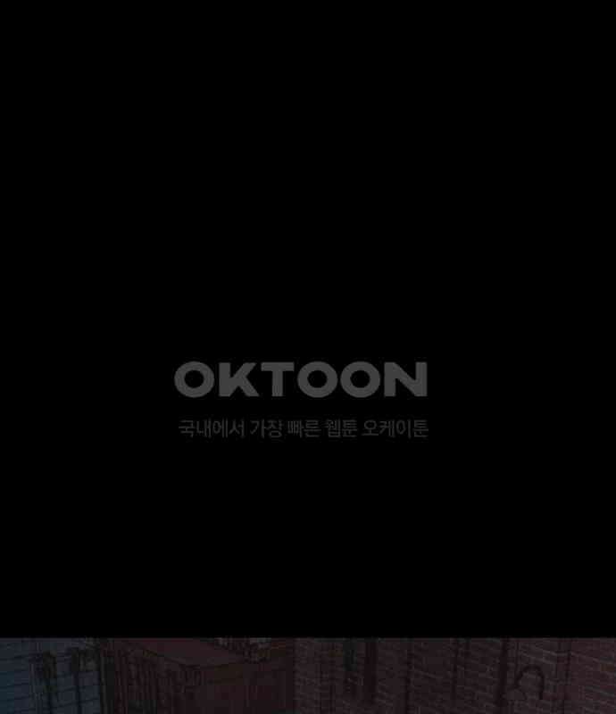 푸른 가스등 40화 22