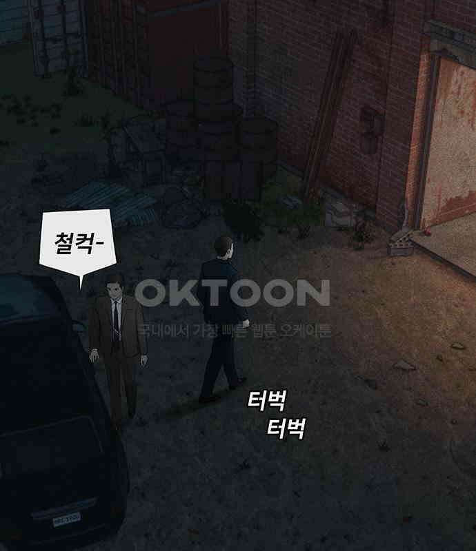 푸른 가스등 40화 23