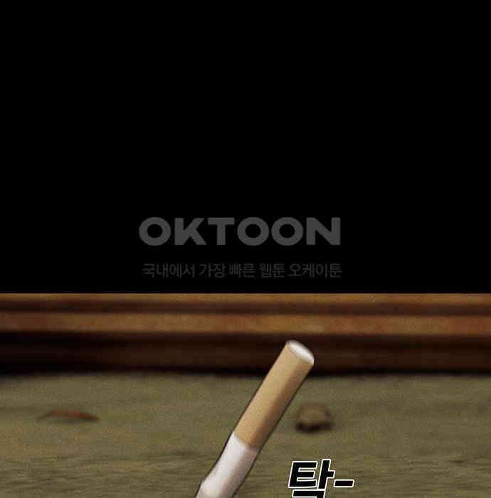 푸른 가스등 40화 32