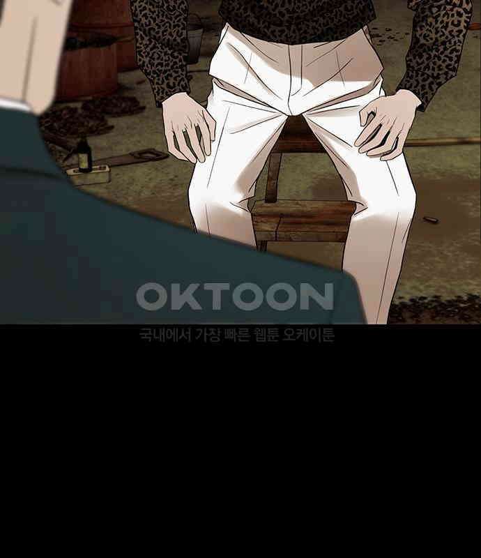 푸른 가스등 40화 35
