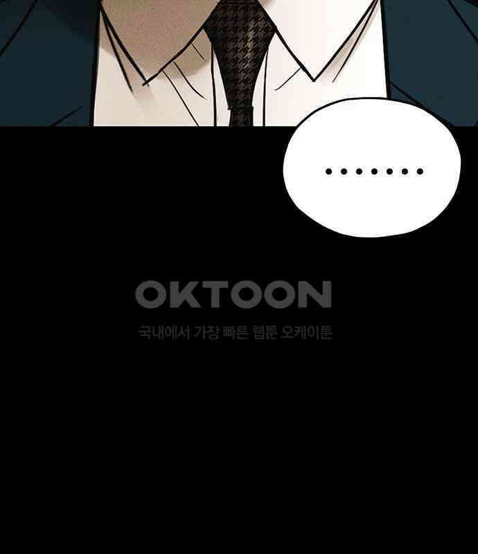 푸른 가스등 40화 39