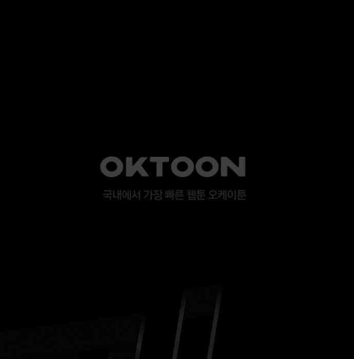 푸른 가스등 40화 40